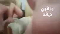 فيديو جنس تبادل زوجات في الجزائر دياثة و نيك جماعي كل زوج ينيك زوجة التاني بعنف سكس جزائري